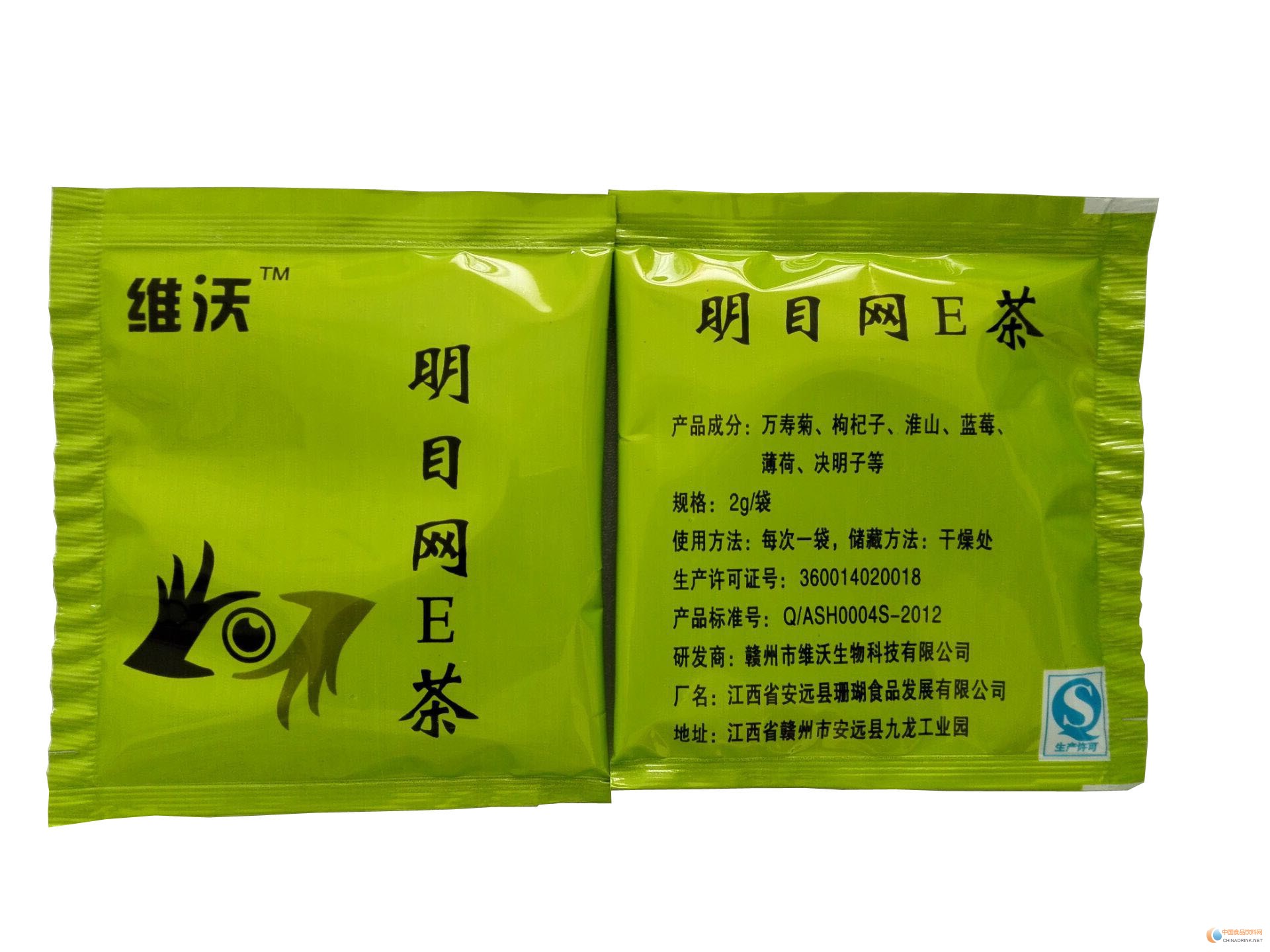 維沃明目網(wǎng)E茶包（正反面）