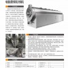 電磁連續(xù)炒藥機、炒制機、大型炒貨機流水線