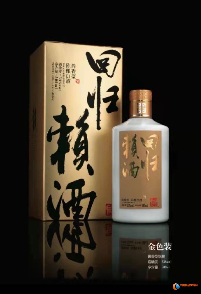 回歸賴酒，回歸賴茅廣東大區(qū)招商