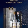 金門高粱酒 東莞白金龍高粱酒 臺(tái)灣58度600ml