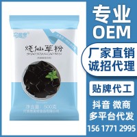 富菓樂(lè)燒仙草粉