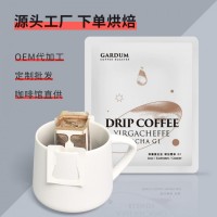 源頭工廠 耶加雪啡G1掛耳咖啡