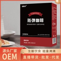 咖啡廠家直銷批發(fā)