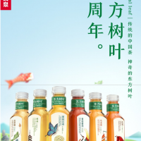 農(nóng)夫山泉東方樹葉茉莉花茶500ml*15瓶整箱裝