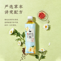 元?dú)馍殖銎?纖茶飲料杭白菊花茶0糖0脂0卡無咖啡因