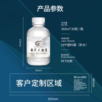 黎水礦泉水企業(yè)婚禮活動