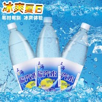 飲料白桃氣泡水