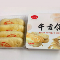 鴻慶齋牛舌餅傳統(tǒng)糕點(diǎn)香酥餅