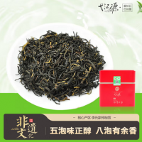 紅茶春茶濃香型茶葉下午茶罐裝送禮禮盒