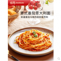 2022新品傾唇意大利面經(jīng)典意式番茄肉醬速食半成品兒童意面