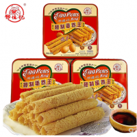 純手工沙琪瑪罐裝雞蛋卷1+1組合零食禮包送禮佳品 東莞特產(chǎn)