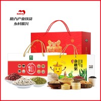 端午企業(yè)禮品伴手禮五谷雜糧禮盒