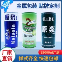 啤酒代加工 330易拉罐 酒吧小批量 啤酒 小批量鋁罐