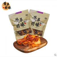 黃弟臘味精制臘肉500g自然風(fēng)干晾曬廣式純手工自制特產(chǎn)干貨