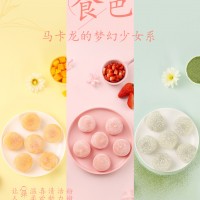 百草味櫻花味麻薯團(tuán)子120g 夾心干吃湯圓糕點(diǎn)零食糯米糍早餐