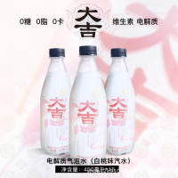 電解質(zhì)氣泡水450ml*15瓶白桃味飲料汽泡水蘇打水