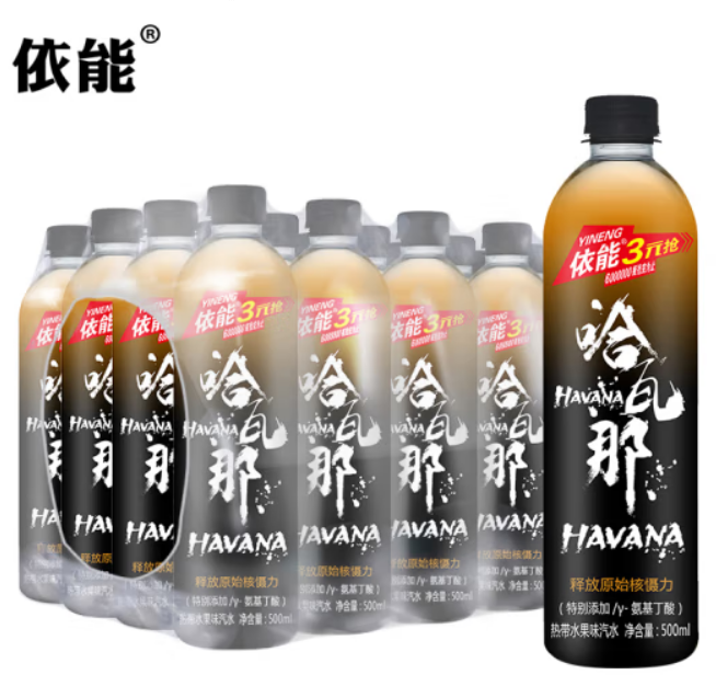 依能熱帶果味汽水飲料