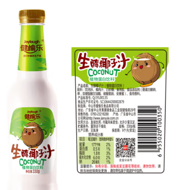  健愉樂食品飲料生榨椰子汁