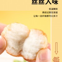 雞胸肉丸雞肉丸即食代餐低脂無(wú)淀粉無(wú)糖添加健身餐休閑零食代發(fā)