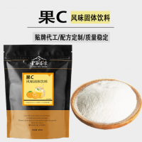 8倍沖調(diào)比速溶果C飲品 花之語(yǔ)商用果味粉奶茶配料批發(fā)