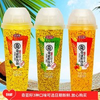 沃爾旺奇亞籽飲品 520ml*瓶奇亞籽+葡萄 奇亞籽+黃桃