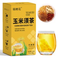 玉米須桑葉茶批發(fā)青錢(qián)柳茶組合花茶盒裝