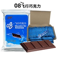 08型空勤飛行巧克力純脂680g/包健身運動能量補充食品