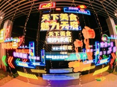 深圳全國糖酒會：2023年不容錯過的頂級展會！