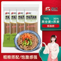 望鄉(xiāng)黑麥蕎麥掛面面條粗糧雜糧速食拌面