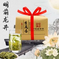 中華老字號(hào) 生茂泰 龍井茶葉250g