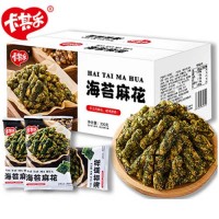 卡其樂 海苔麻花獨立小包裝休閑小零食