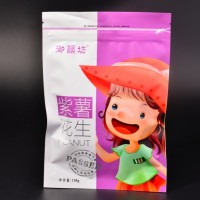 廠家供應(yīng)可定制食品級三邊封拉鏈袋，可裝糖果之類及其他食品