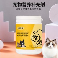 維生素益生菌片寵物營養(yǎng)食品OEM貼牌代工廠家