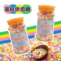 蛋糕食品裝飾彩針糖針140g 糕點(diǎn)甜品點(diǎn)綴可食用糖果